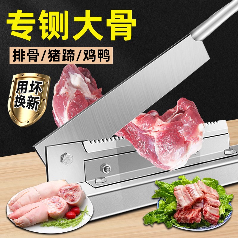 铡刀家用小型切骨机商用铡骨x刀手动切骨头神器切排骨猪脚猪蹄鸡