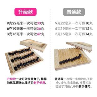 木制3 9克搓丸板油性芝麻丸中药大蜜丸机手工小型家用制药丸机