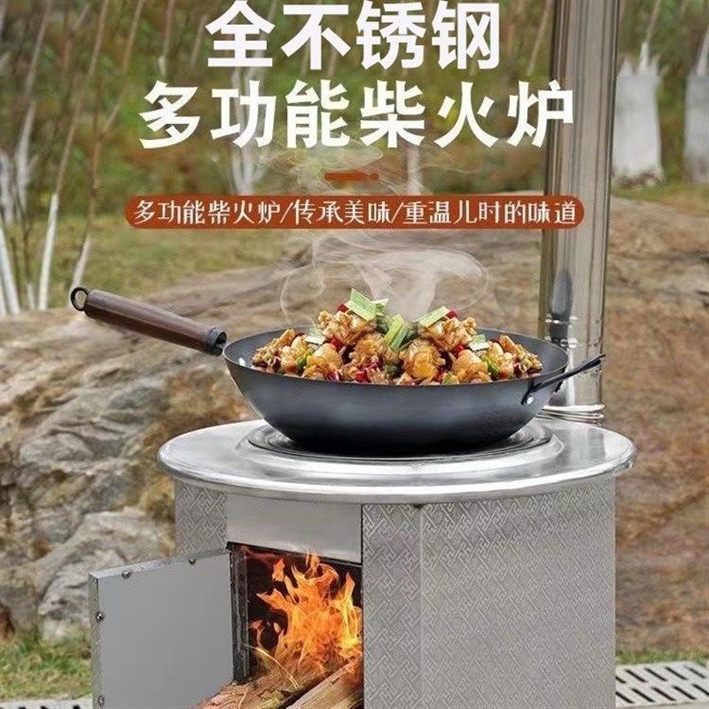 不锈钢加厚新型i柴煤两用无烟取暖灶多功能室内移动节能柴火炉家,商业/办公家具,大锅台/柴火灶,淘宝优惠券,粉丝福利购,淘宝优惠卷