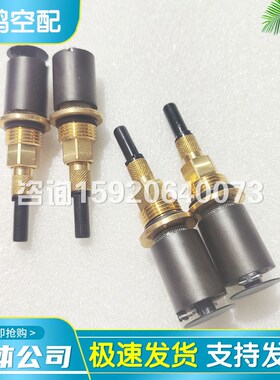 英格索兰空c压机电子排水器37995917 37995891自动排污阀EDV2000