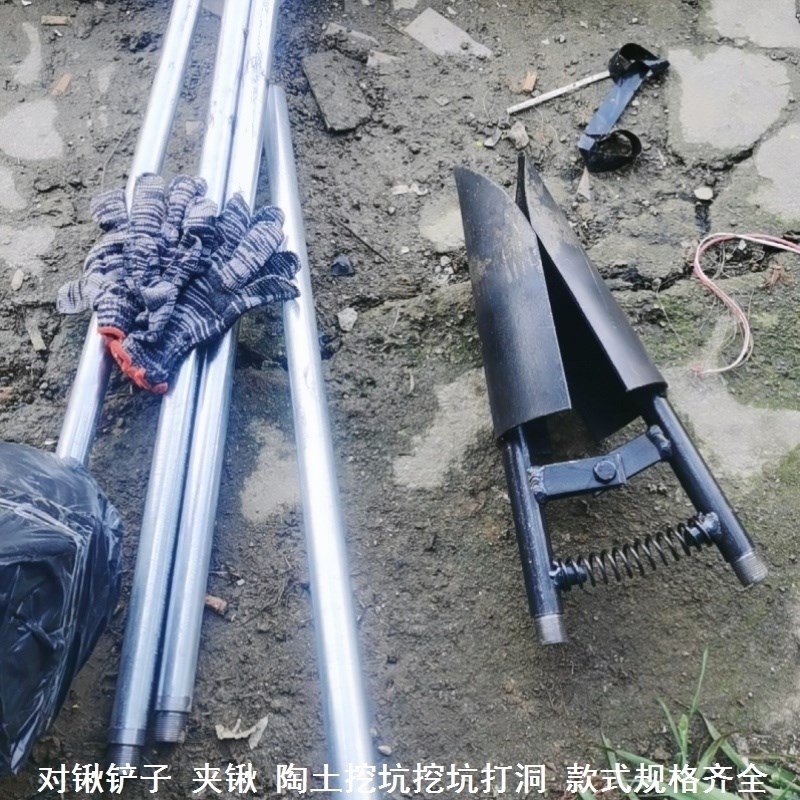 人工挖沟神器栽种对锨夹板u取样针对锹夹锹移栽夹老式铁锹铲子挖