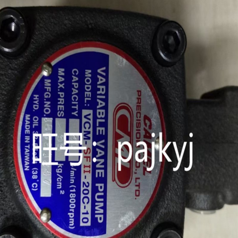 台湾CML全懋变量泵附冷却循环泵VCM-SF+CG  VCM-SM+CG VCM-.DF+CG