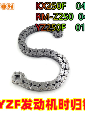 适用于YaAMAHA越野摩托车配件时归链3X4-114节GASGAS KX250F RM-Z