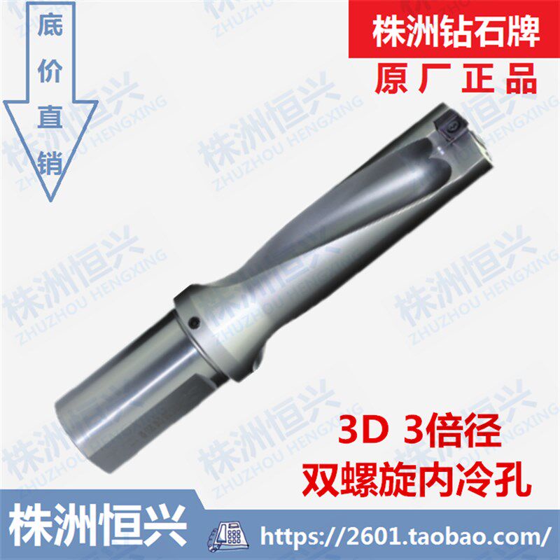 ZTD03-240-XP25-SP07-02 株洲钻石牌3倍径J潜孔钻 SPGT07T308-PM