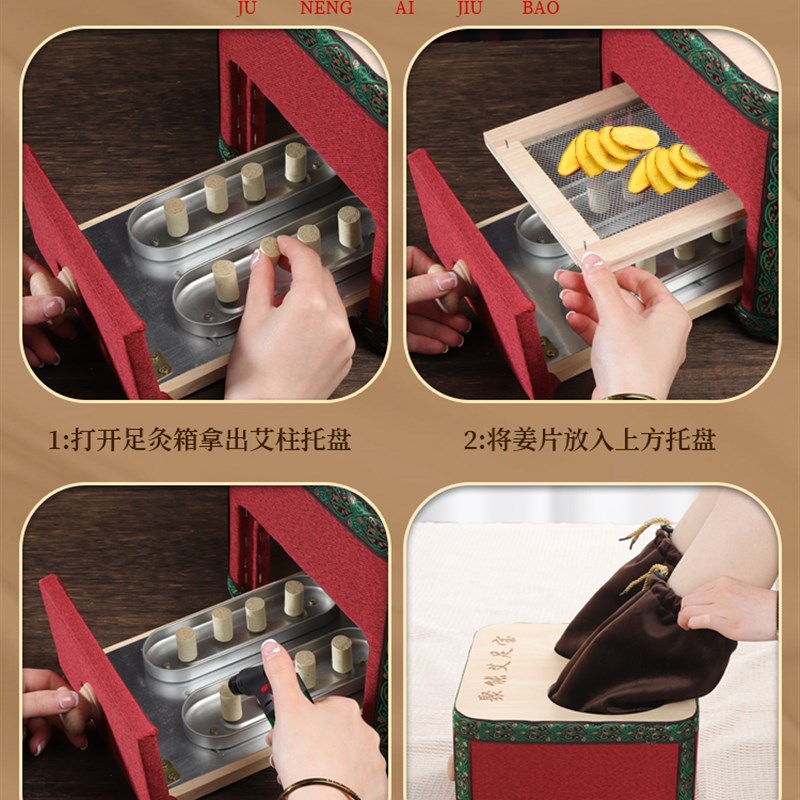 无烟足底艾灸盒j脚部实木制炙箱熏蒸仪随Ok身灸家用器具盒子神