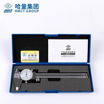 卡尺量哈尔滨带哈表游标量具不锈钢工业卡尺油级高精度配件代表标