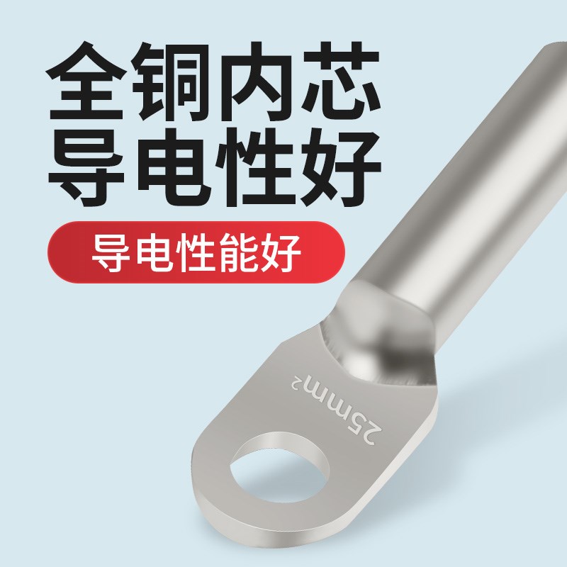 DT镀锡铜接线端子铜鼻子接头线耳10/16/25G/35/50/70/95平方铜线