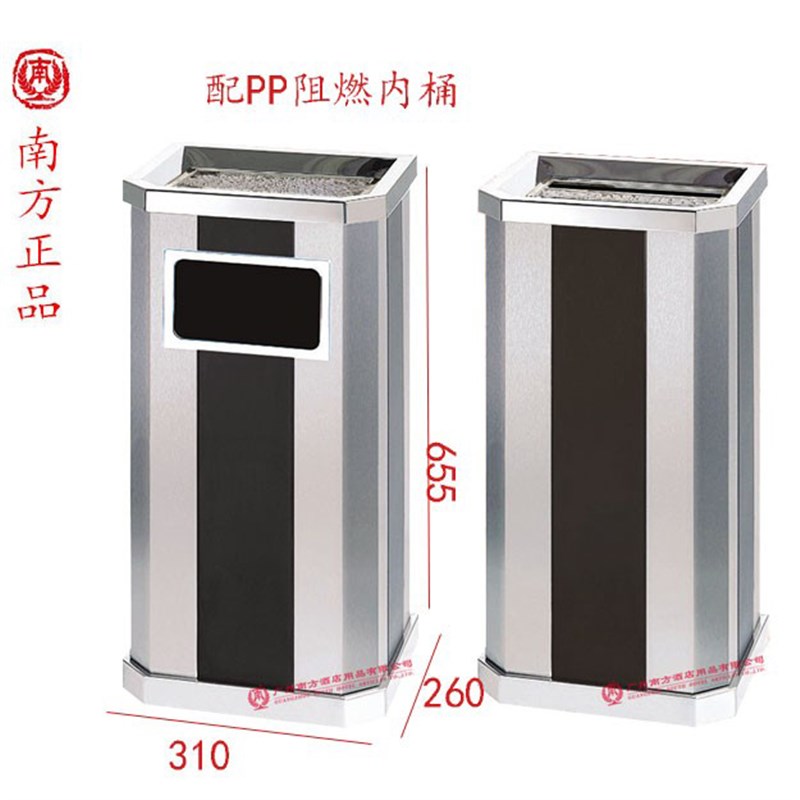 南方座地烟灰箱 银行商场酒t店大堂带烟灰不锈钢缸垃圾桶筒GPX-19