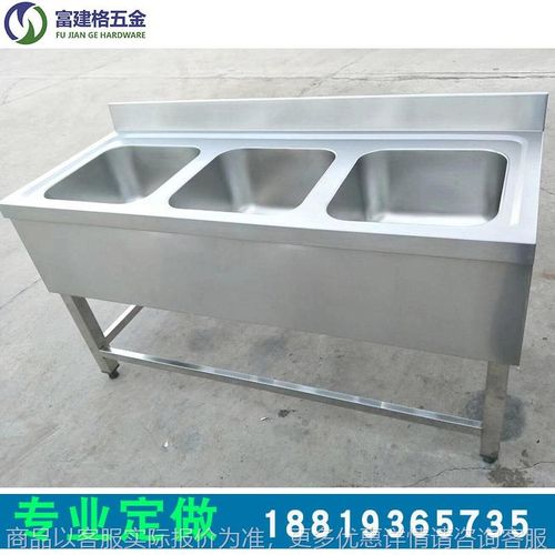 不锈钢洗手池商用厨房三槽洗涮台学校J工业用洗菜池洗碗池洗菜盆