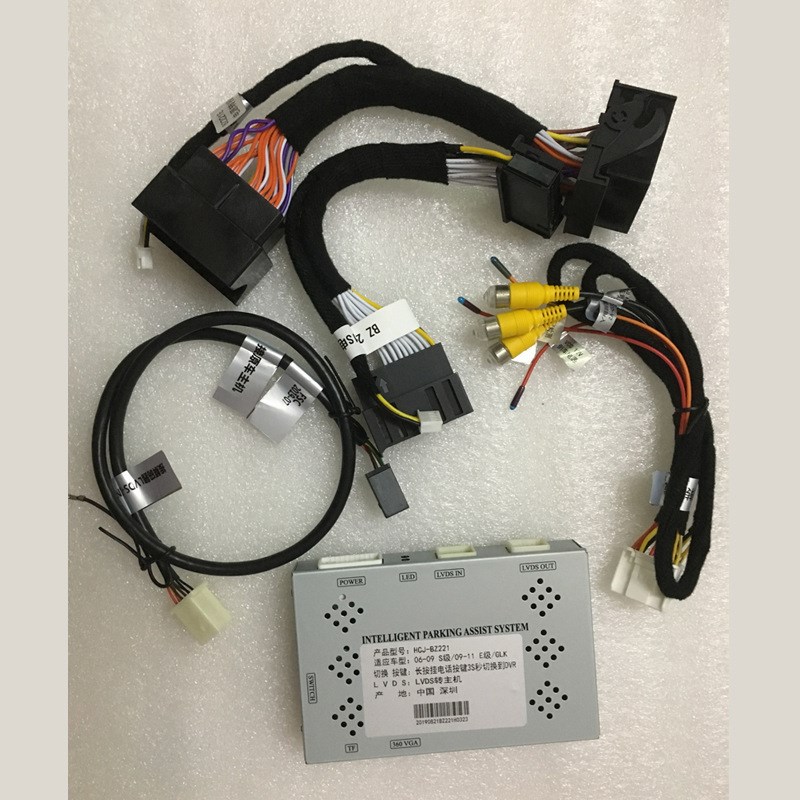 适用W221倒车模块360全景解码器S级S500L GLK E250全景解码盒