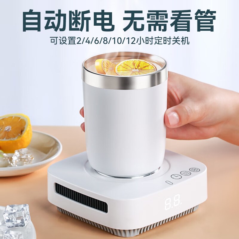 快速制冷杯垫制热两用加热办公室桌E面制K冷机宿舍饮料冰镇神器冷