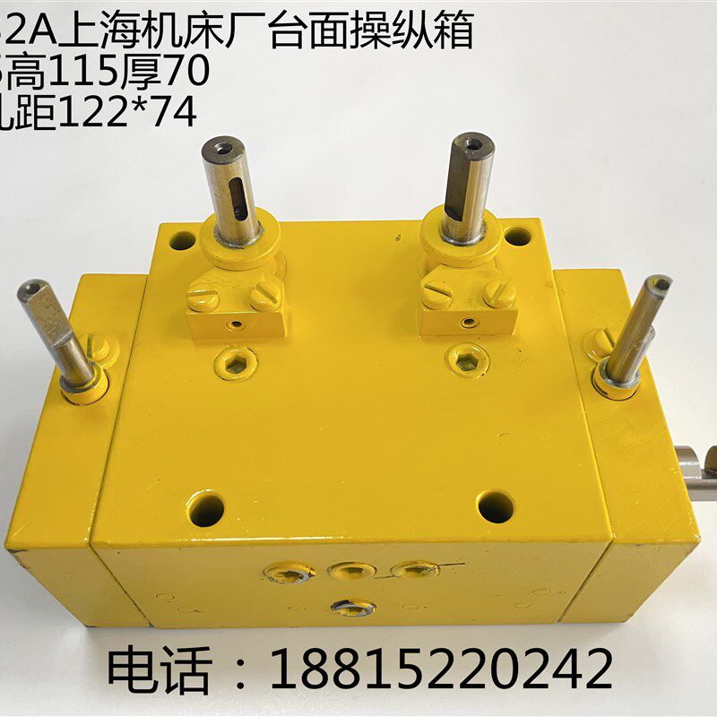 上海机床厂外圆磨床操纵箱配件 wM1332B M1432B台面操纵箱换向阀