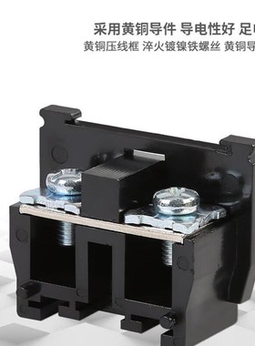 铸固 组合式接线端子排 TBC/TBD/TBR导轨固定接线排大.功率端子台
