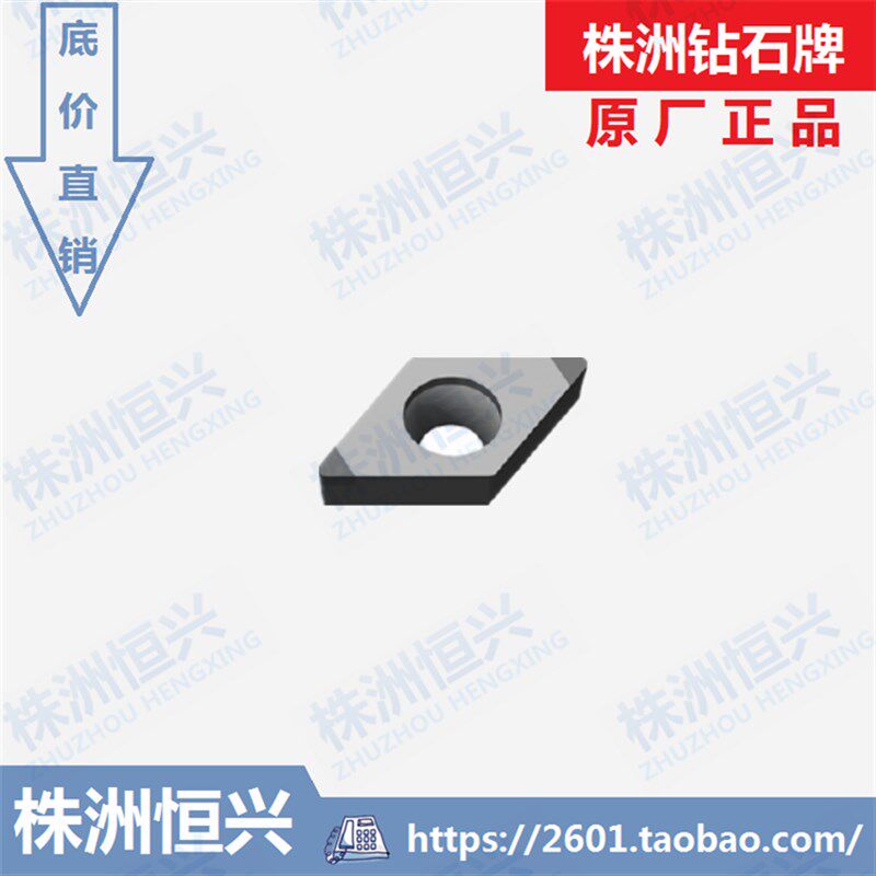 DCMT DCMW DCGT DCGW1A1T304 株洲钻石牌PCD金刚石数控刀片