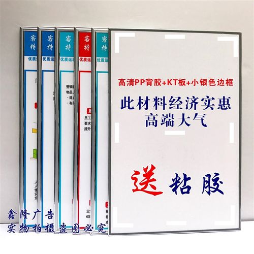 6S 7S 8S管理制度牌6S质量标语工厂J企业文化车间标语办公室挂图