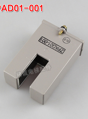 精诚平层感应器永磁 PAD-1 再平层感应器ZPAD01-O001/002 光电开