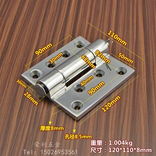 304不锈钢可拆卸合页 承v高重铰链 工业重型铰链合页重型大门配件