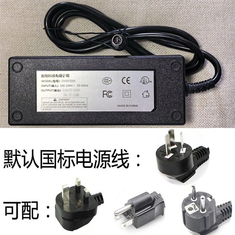 Microchip MPLAB PMu3 器件编程器DV007004通用电源适配器 5针插