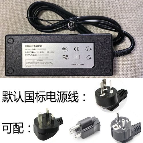 Microchip MPLAB PMu3 器件编程器DV007004通用电源适配器 5针插