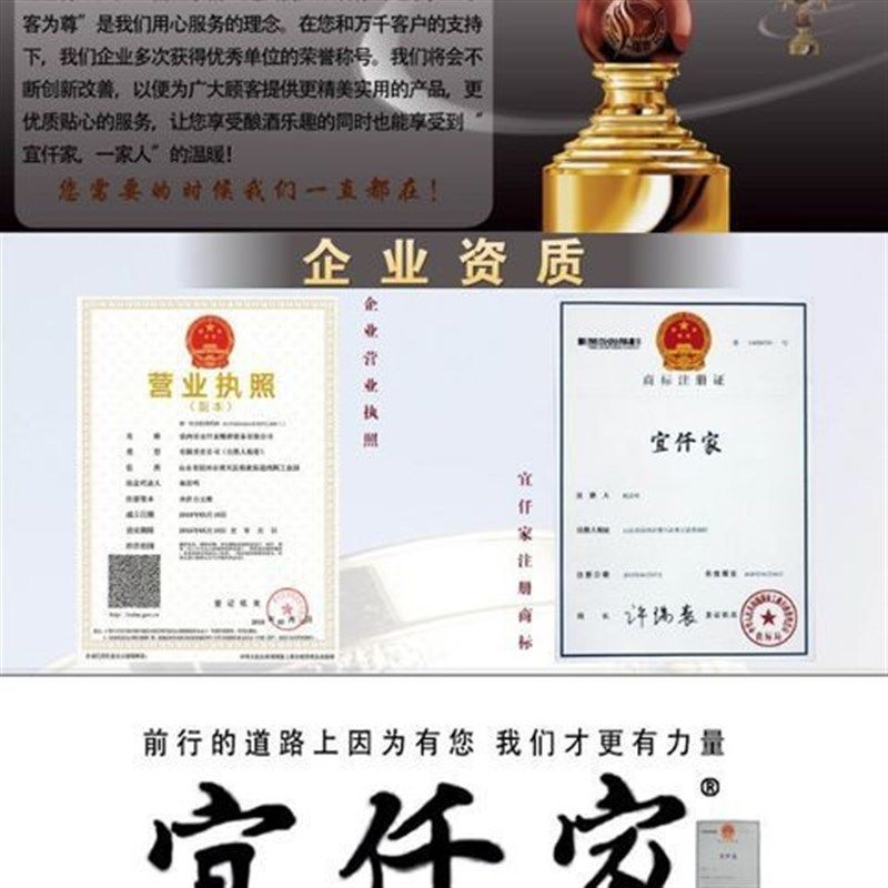 现货家庭酿酒机小设备q家用蒸酒器酿酒器酿酒设备纯露机自酿酒纯,餐饮具,滤酒器,淘宝优惠券,粉丝福利购,淘宝优惠卷