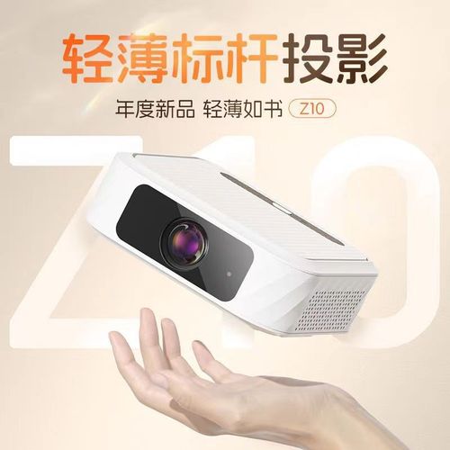 挚影短焦投影仪家j用卧室手机投屏家庭影院5G无线WiFi高清投影机