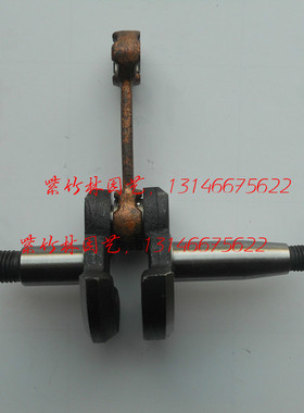 适用小松7510/6010绿篱机曲轴连杆富世华226N小松gz23n绿篱机曲轴