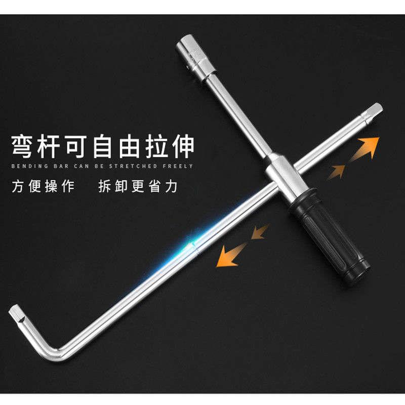 汽车轮胎扳手省力加长L弯十字套筒扳手拆卸换OP胎工具伸缩换装轮