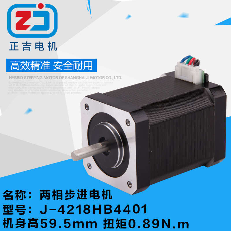 步进42减速59 4218hb4401驱动器..雕刻5Lmm0电机吉89n机正机扭矩