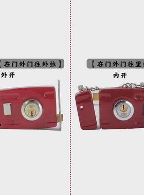 三环牌老式防盗门锁红色方舌木门暗锁房门锁N铁门锁通用型门锁包