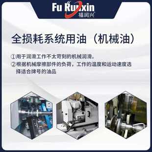 15润滑油用油工业32机油 T46损耗机械油1 lan68n30全号20系统机械