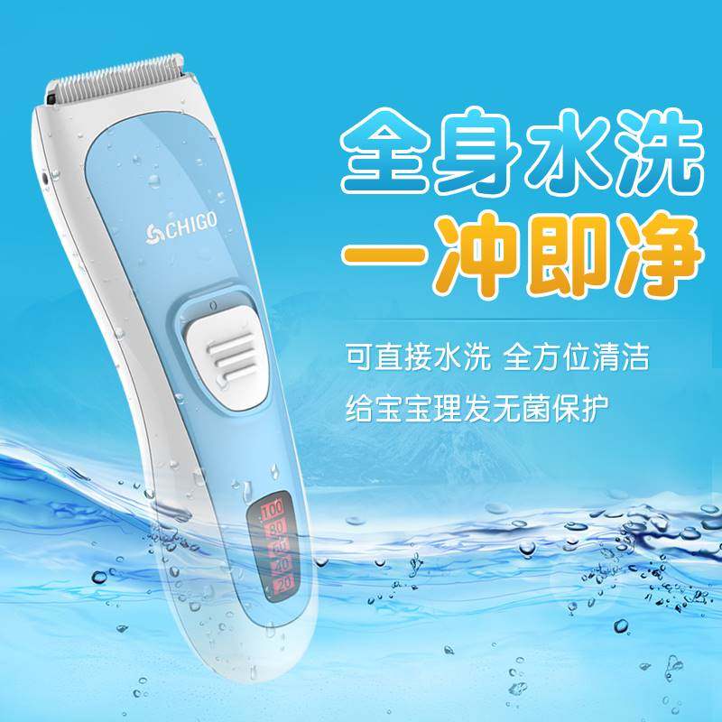 新品婴儿童理发器幼儿递头发里发电推剪发机满月锑梯Y光头剃刀自,个人护理/保健/按摩器材,理发器,淘宝优惠券,粉丝福利购,淘宝优惠卷