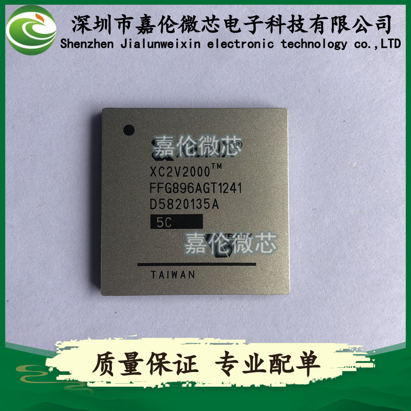 XC2V20c00-5FFG896C XC2V2000-5FFG896I  XC2V2000-4FF896C BGA89