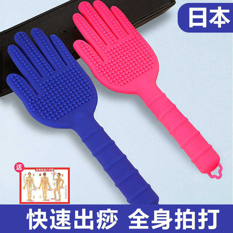 硅胶手掌拍痧板经络拍打颈肩E保健敲打棒捶背养生按摩掌