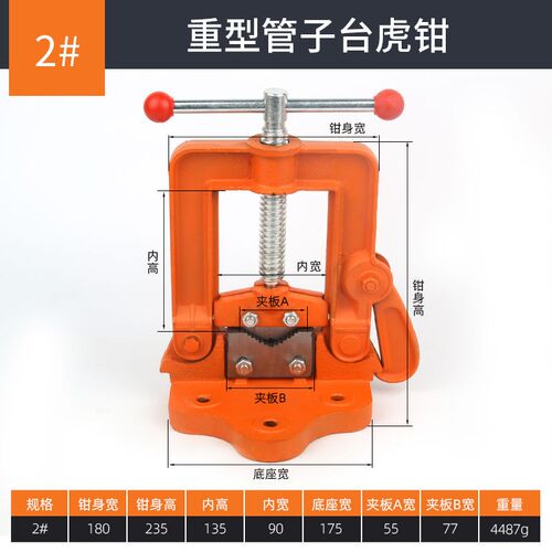 极速新品压力钢管钳夹管钳虎重型台镀锌管钳I台虎钳龙Z门钳管子水