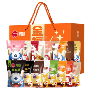 阿明食品金福礼盒坚果零食1656g