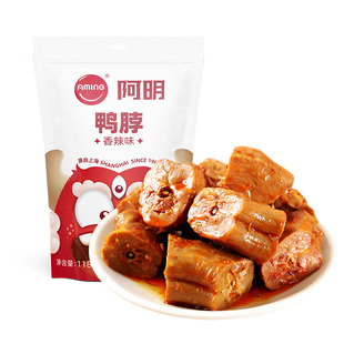 阿明鸭脖(香辣味)118g休闲零食卤味食品网红追剧速食办公休闲