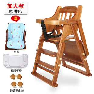 酷嘎宝宝餐椅儿童餐桌椅子便携可折叠bb凳多功能吃饭座椅婴儿实木
