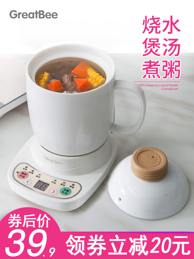 迷你养生杯炖燕窝炖盅炖煮器电炖锅炖盅煮粥煲汤养生陶瓷杯子炖锅图片