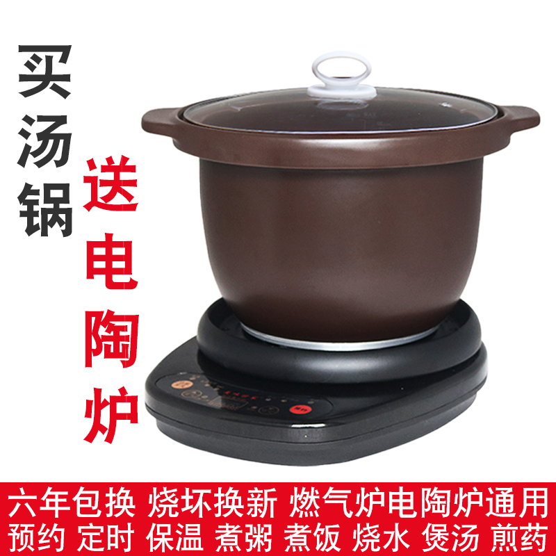 适配奇家陶瓷分体煎药壶电陶炉配件养生熬药罐药锅煲药中药壶盖子