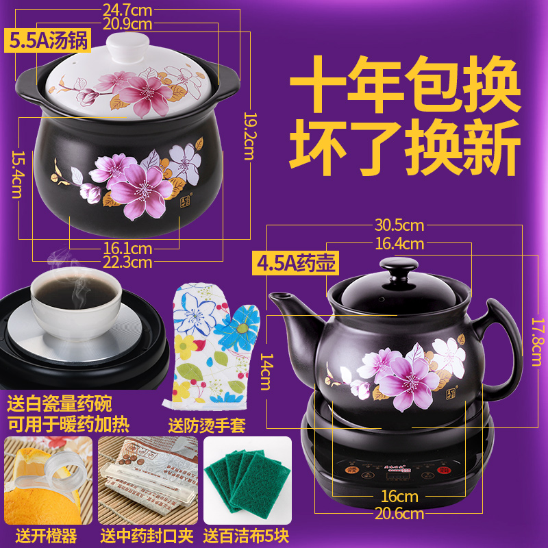 全自动分体煎药壶家用中药煲熬煮炖药罐养生壶电药锅煎药机器砂锅