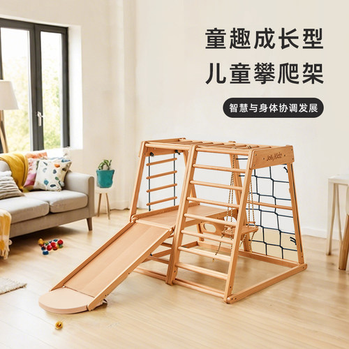 儿童攀爬架室内婴儿滑梯秋千宝宝大运动玩具体能训练家庭游乐园