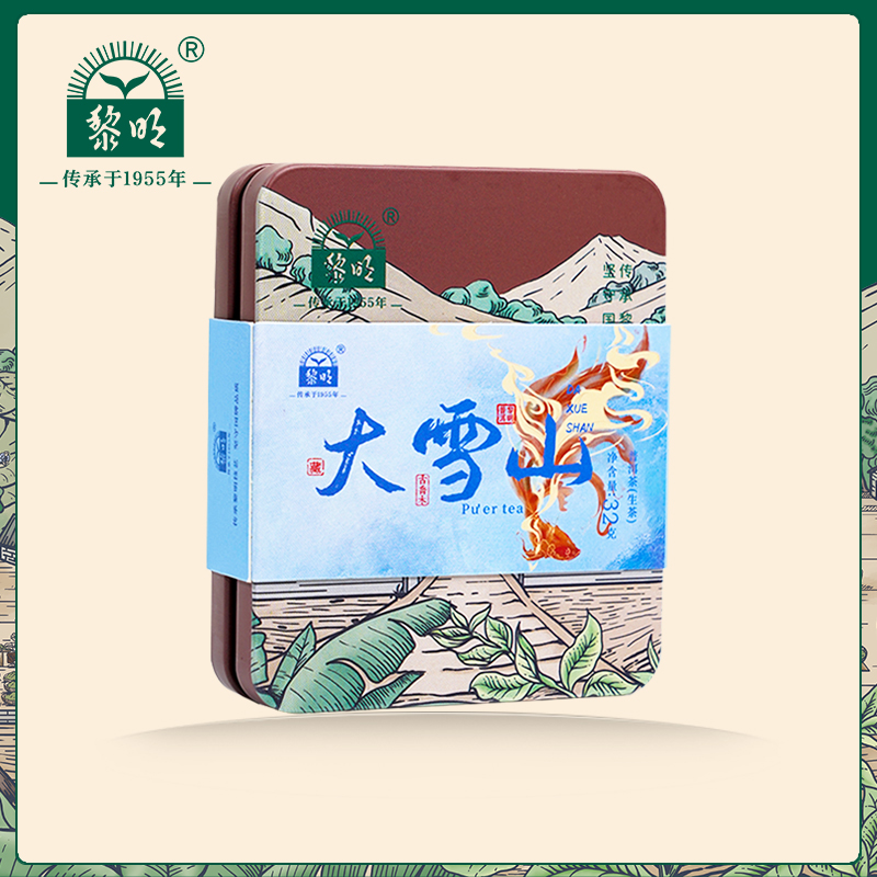 黎明茶厂大雪山普洱生茶砖茶