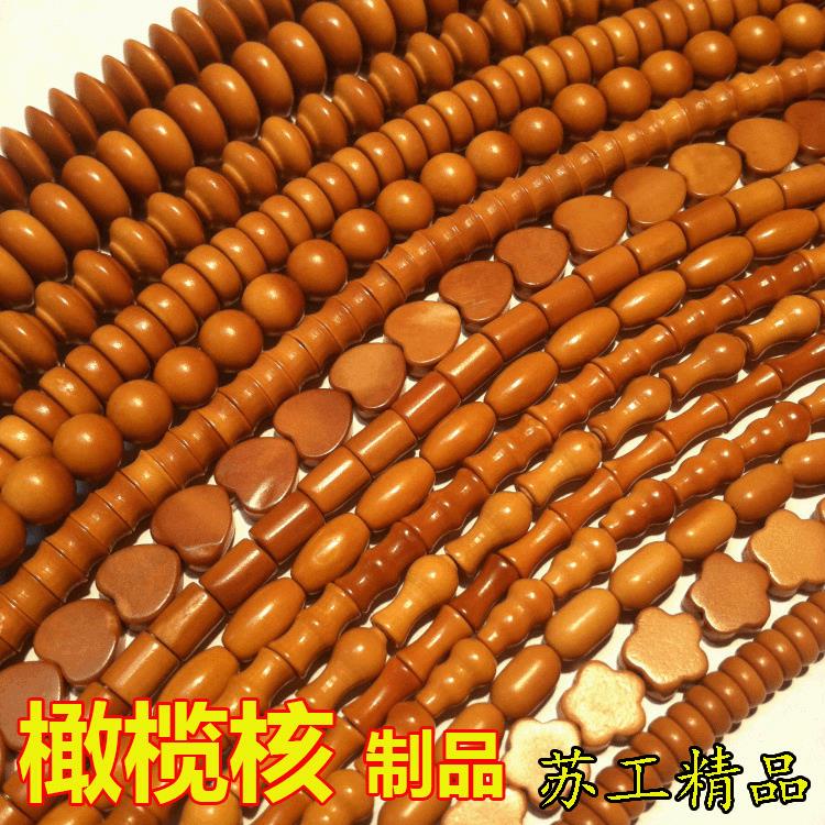 橄榄核竹节米珠老型算桶珠灯笼葫芦隔珠吊坠绳挂绳毛衣链配饰配件
