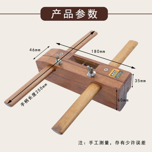 木井方港式酸枝木柳刨 木工开槽工具 宽度可调木匠手作修边挖槽刀