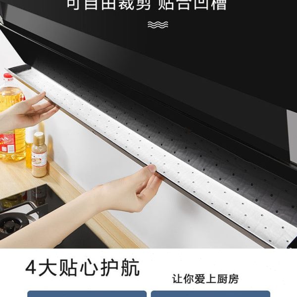 厨房家用侧吸式抽油烟机吸油棉纸片接油槽杯油盒隔油垫工业毛毡条