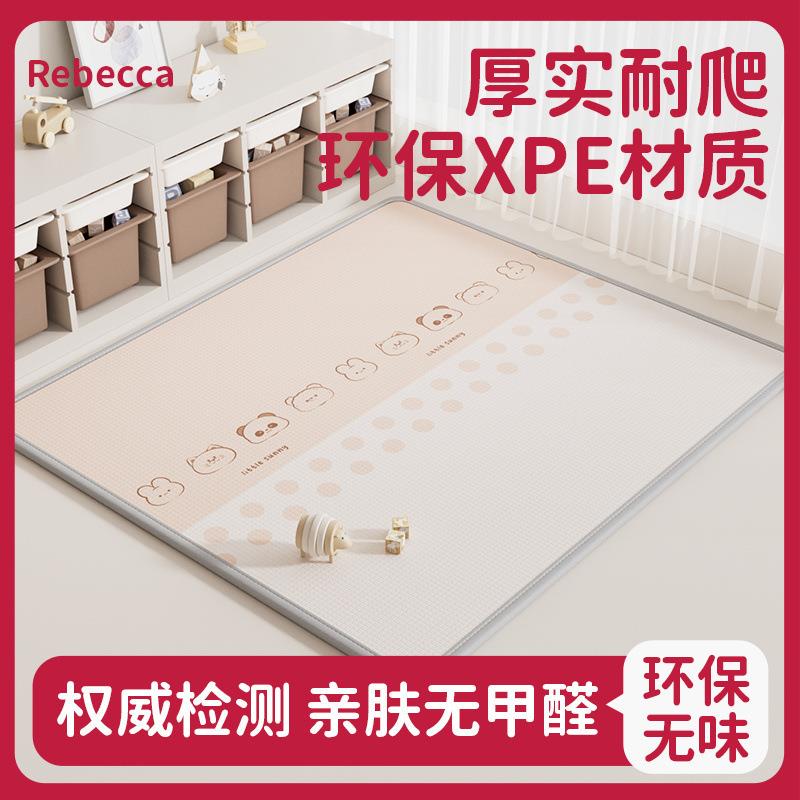 宝宝加厚爬行垫XPE爬爬垫可折叠婴儿童泡沫地垫防水家用卧室垫子
