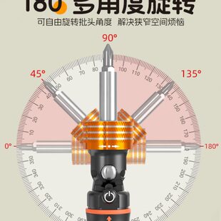 家用十字一字梅花组合改锥多功能维修省力起子 棘轮螺丝刀工具套装