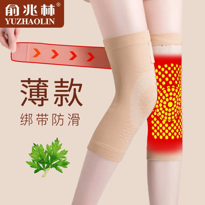 俞兆林四季艾草护膝薄款绑带防下滑热敷保暖护膝保暖夏季无痕正品图片