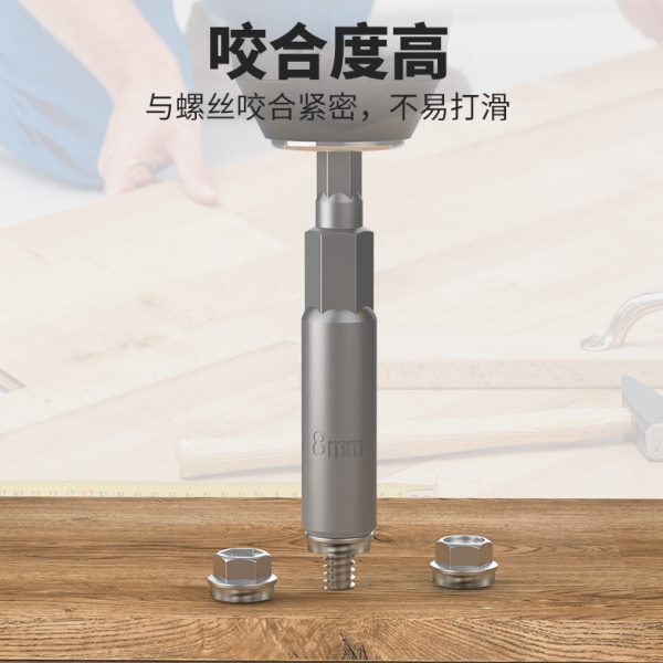 电动扳手套筒头加深内六角加长风批手电钻风炮螺丝刀批头套装8mm