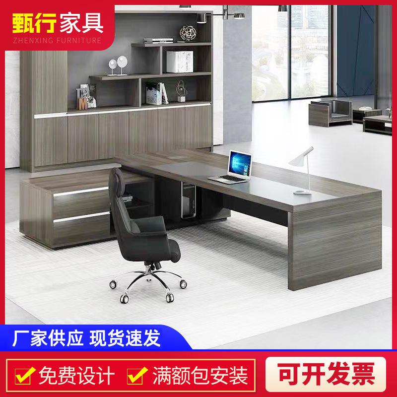 办公家具老板桌总裁办公室大班台单人主管经理办公桌椅组合办公桌